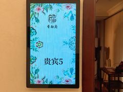 -香融府·烤鸭·家常菜(马家堡路店)