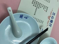 -蘭心餐厅(进贤路店)