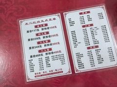 -米二红烧兔(华阳店)