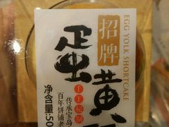 -皇冠幸福里动物奶油生日蛋糕(常青中路店)