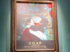-2046湘味厨房(南区盈峰店)