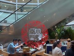 -南门小馆·清真(国贸商城店)