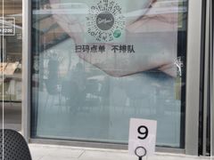 -Seesaw Coffee(苏州中心店)