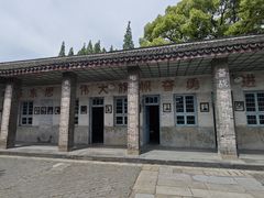 -枫泾古镇-人民公社旧址