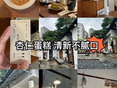 -BEZZA白札·烤芝士工作室