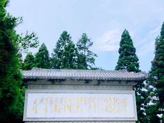 -井冈山风景名胜区-黄洋界