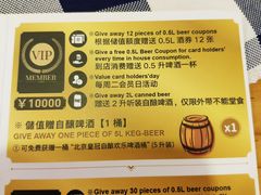-皇冠自酿啤酒坊(中国红街5号楼店)