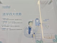 -深圳富茂格伦菲尔口腔门诊部(龙华清湖总院)