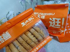 -五味酥·现烤国民糕点集合店(甘井子万达广场店)