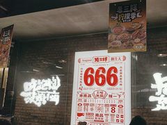 -老三样·旧食新味(船山路店)