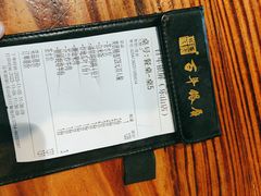 -百年银屏蚝烙·潮汕菜·非遗(乐山店)