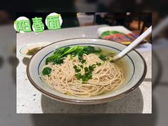 -阿莉餐厅(枣阳路店)