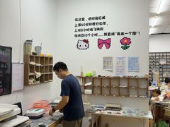 -垚火玩泥吧手作集合店·拼豆·陶艺