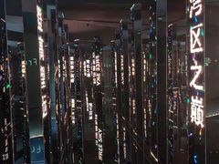 -平安金融中心云际观光层