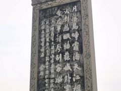 -枫桥夜泊
