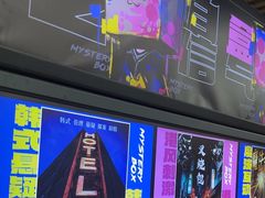 -谜盒子奇幻密室(南屏店)