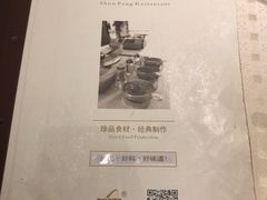 -顺风海鲜港(金玉兰店)