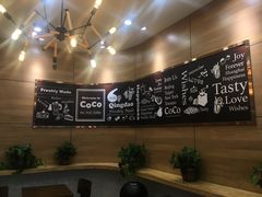 -CoCo都可(金狮店)