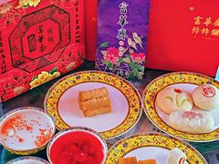 -富华斋饽饽铺·宫廷糕点·伴手礼(护国新天地店)