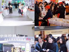 -宁波国际会展中心