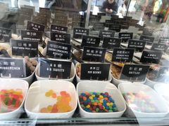 -JW德国冻酸奶Frozen Yogurt(龙湖成都滨江天街店)