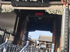 -平遥县衙