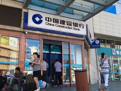 -烟台汽车总站