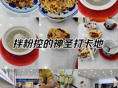 -小罗子汤店(大士院总店)
