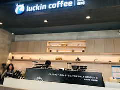 -瑞幸咖啡(118广场店)