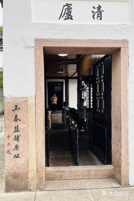 蒋氏故居图片