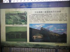 -滨州铁路桥