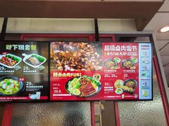 -永和大王(香缤店)