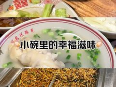-老方桌烂蹄花川菜馆(九龙坡店)