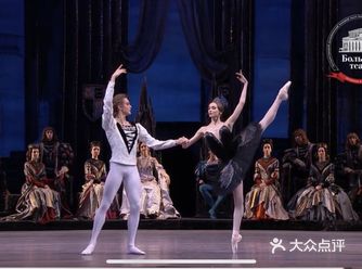 宅家云观莫斯科大剧院的首次完整《天鹅湖》视频