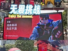 -观音桥步行街