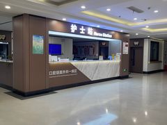 -重庆医科大学附属口腔医院(冉家坝院区)