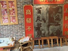 -山悦里 山野·鲜火锅(罗斯福广场店)