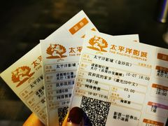 -太平洋激光影城(金沙紫荆店)