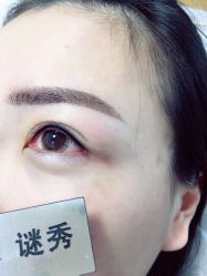 -谜秀韩式半永久纹眉纹绣洗眉