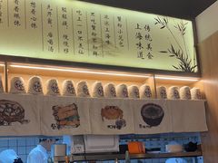 -馋三尺蟹粉小笼(人民广场店)