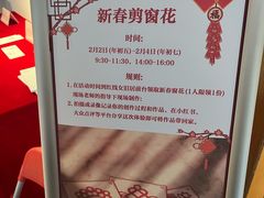 -红线女旧居