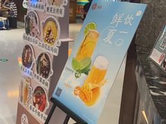 门面-湊湊火锅·茶憩(郑州绿地新都会店)