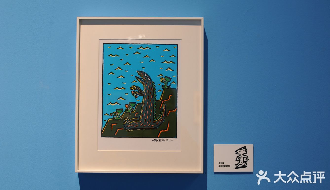 杭州展览 ✔ 必须是今年最温馨有童趣の亲子展览