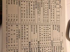 菜单-利苑酒家(华熙国际店)