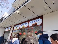 -牛街·马辈儿涮肉(牛街二店)