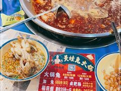 -孙婆婆美蛙兔火锅(踏水桥店)