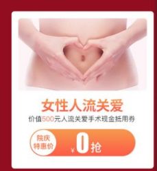 点击看大图 -深圳港龙妇产医院