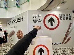 -凯德广场(学府店)