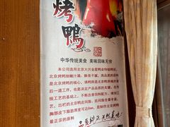 景观位-峨嵋酒家(地安门店)