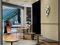 -PAIN CHAUD 百丘(尚嘉中心店)